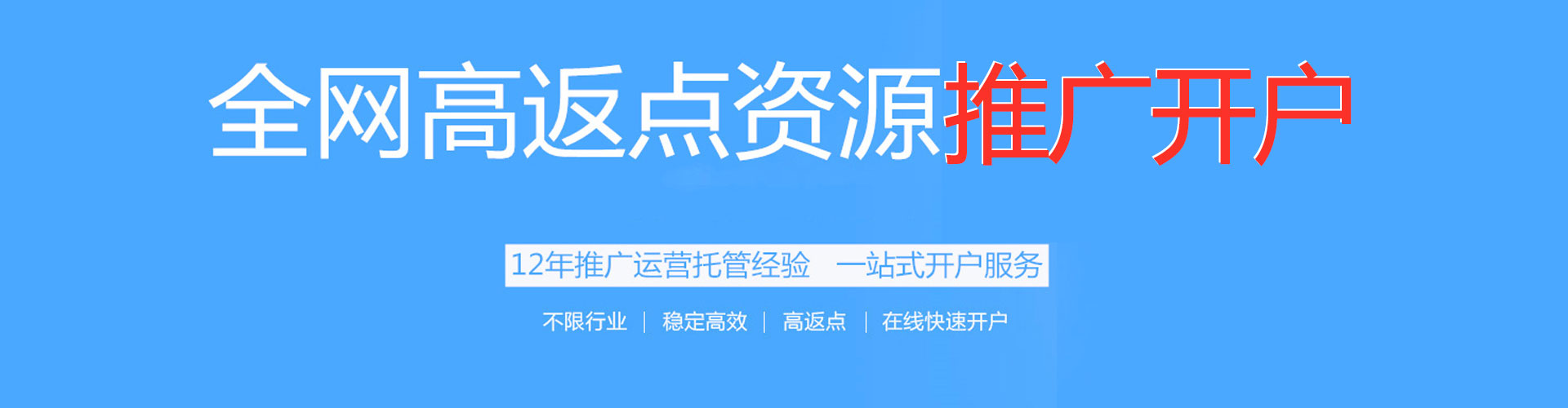云南sem竞价员