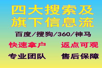 百度竞价广告的投放策略及某行业案例剖析