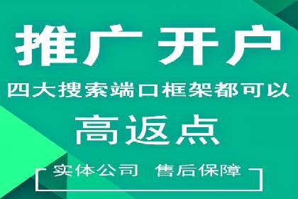 百度竞价公司如何助力企业实现营销目标？