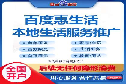 实战案例：SEM代运营如何实现精准营销