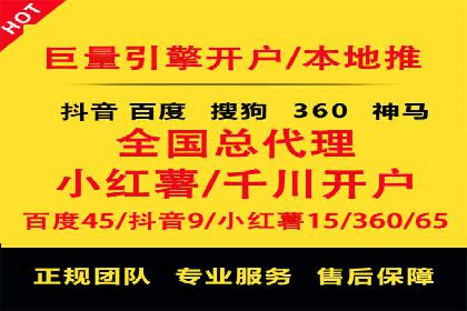 案例解读：SEM推广助力企业实现精准营销